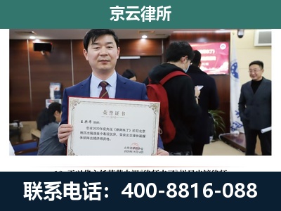 河北-企业拆迁维权律师