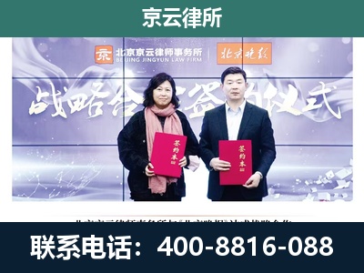河北-企业拆迁维权律师