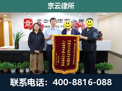 河北-工贸厂房拆迁维权律师