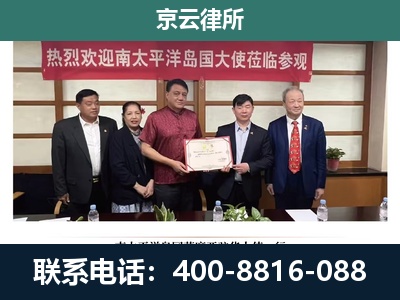 河北-企业拆迁维权律师