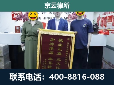 河北-工业用地征收维权律师