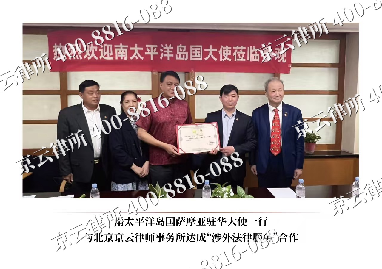 河北-企业拆迁维权律师