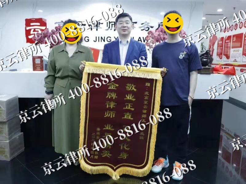 河北-企业厂房拆迁律师