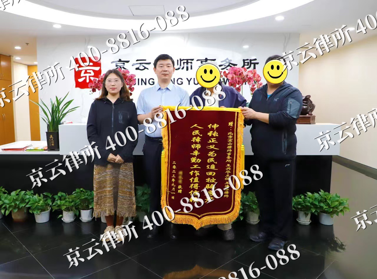 河北-养殖场征地补偿律师
