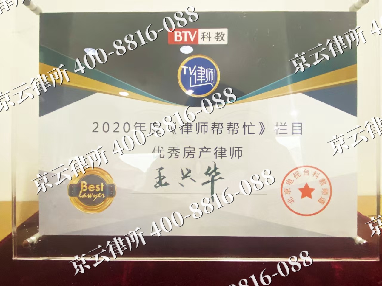 河北-养殖场征收律师